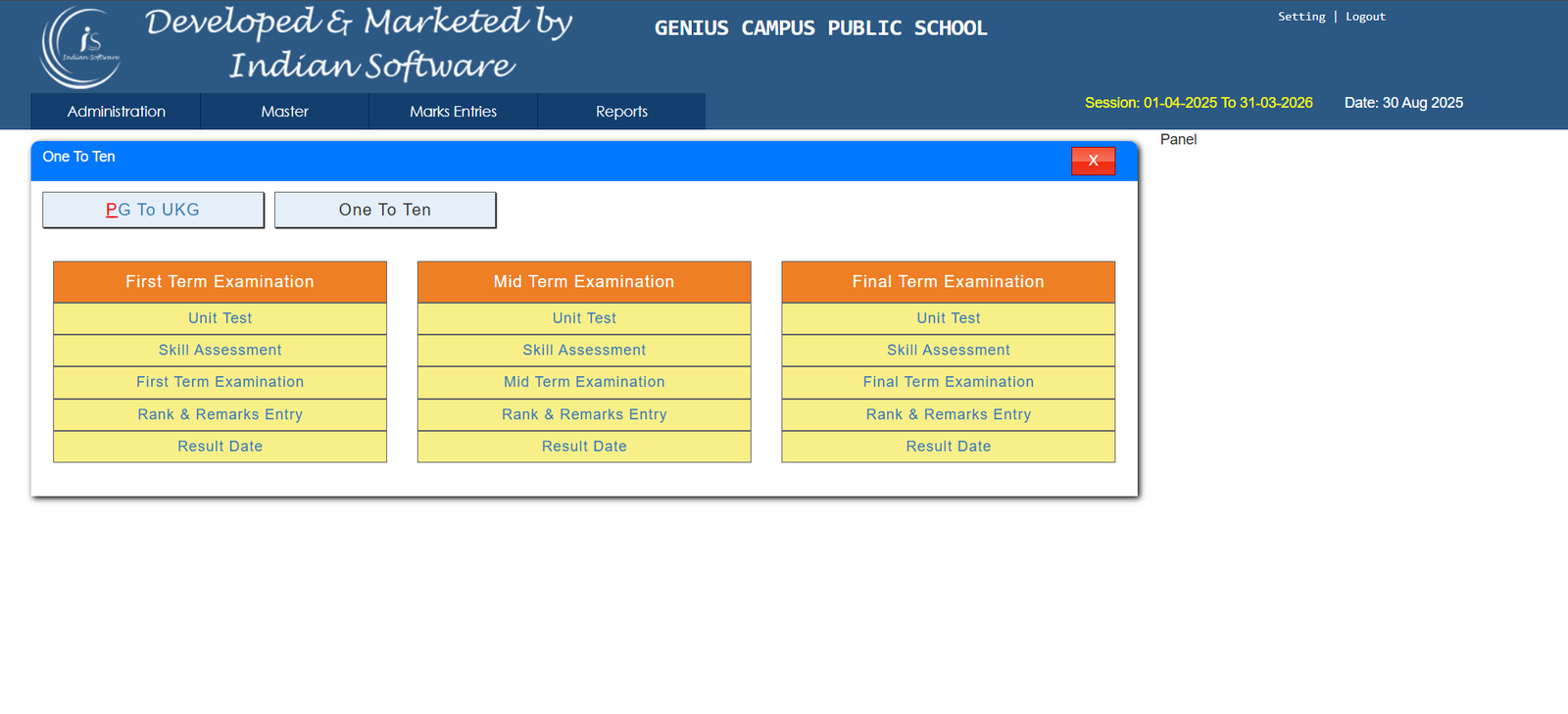 indian software school software report card